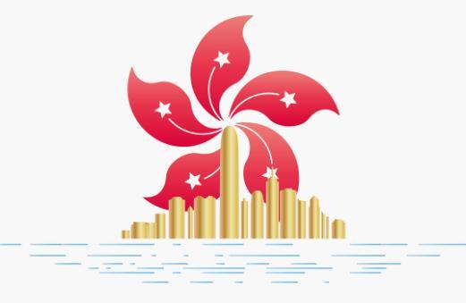 香港回归纪念日演讲稿 以香港为题的演讲稿