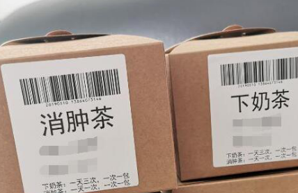 聚禄堂下奶茶，产后护理让你轻松度过哺乳期