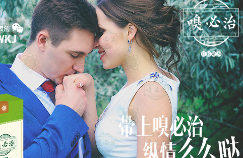口臭原因是什么造成的?嗅必治治口臭真有效吗