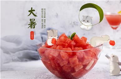 2019年什么时候出暑