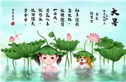 大暑节气在几月份