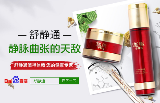 静脉曲张真的可以治好吗 腿上静脉曲张能自己恢复吗