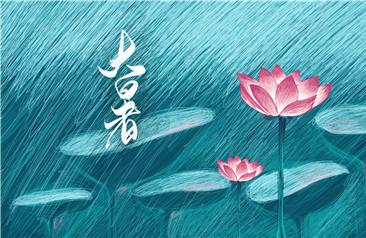 2019年大暑气候特点