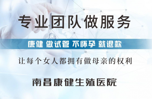 康健医院：试管婴儿具体流程到底是怎么样的？