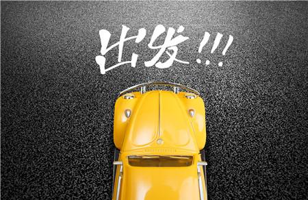 暑假亲子游小学生好去处2019