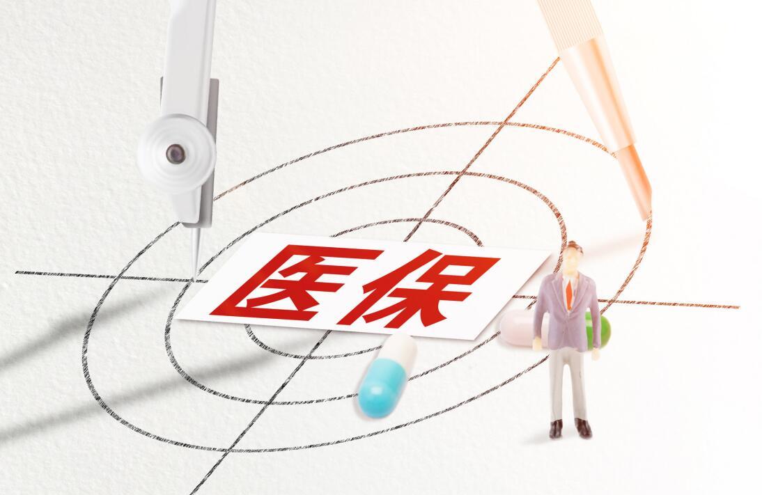 2019年济南新生儿医保政策