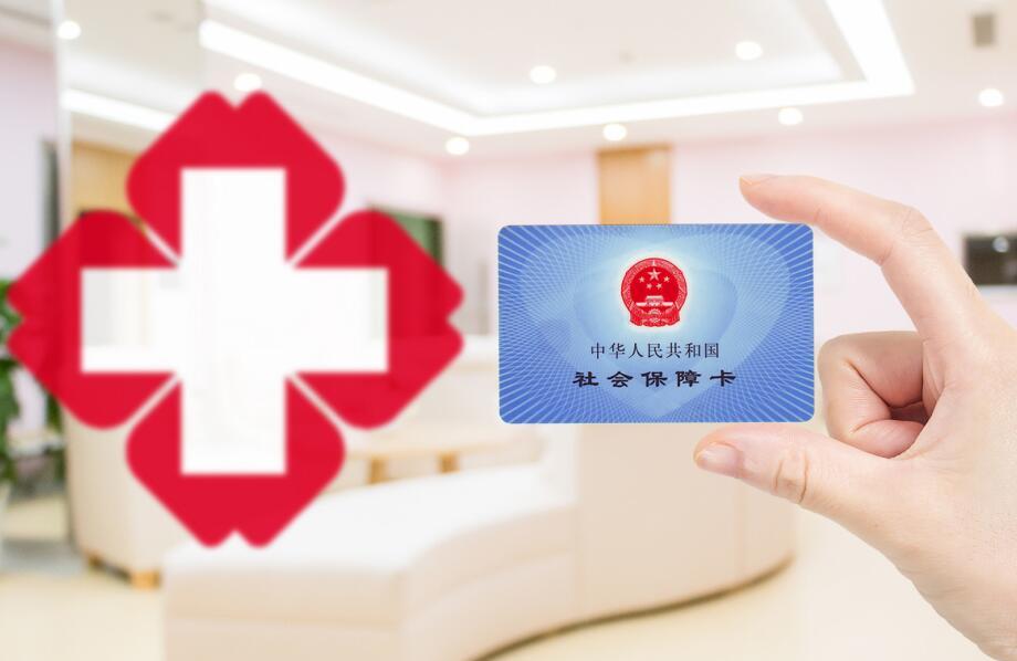 2019年南昌新生儿医保政策