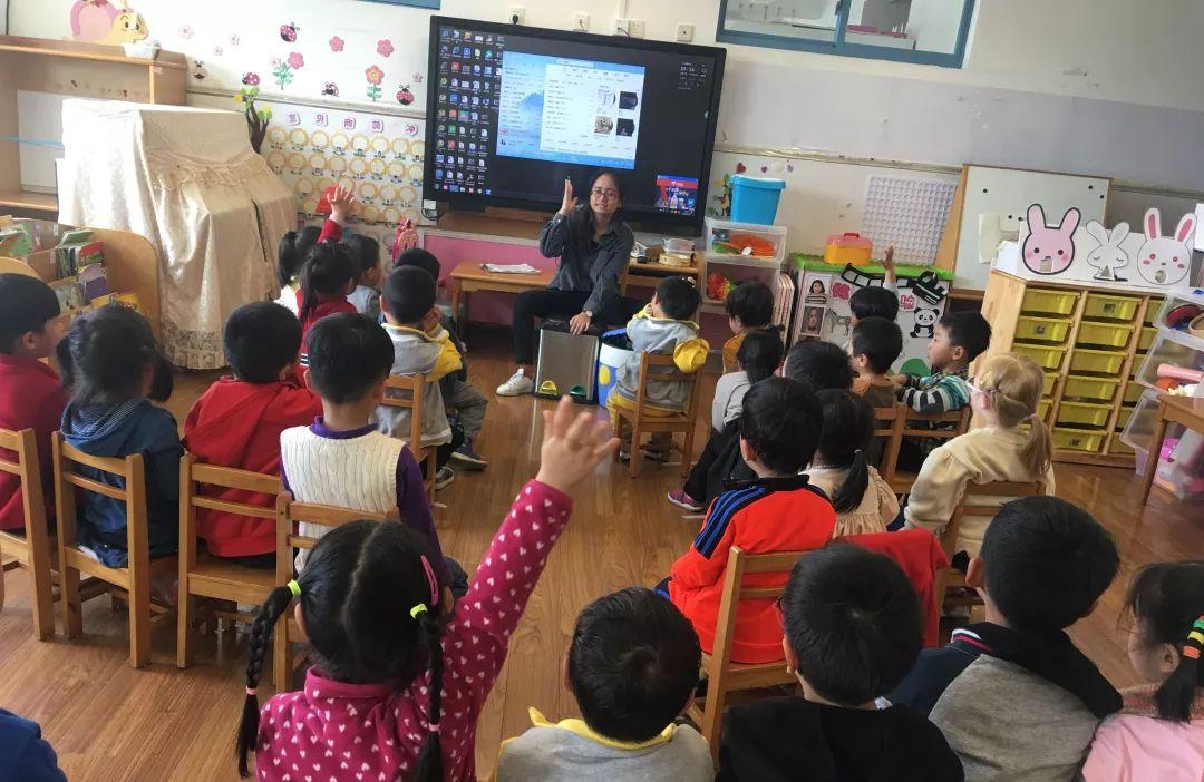 中班科学垃圾回收教案