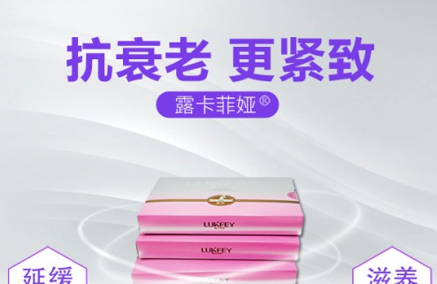 缩阴有方！缩阴药哪个牌子的好