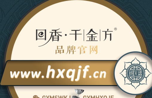 什么方法可以有效去除狐臭?怎样治狐臭效果好?