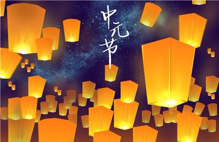 中元节新丧要上坟吗
