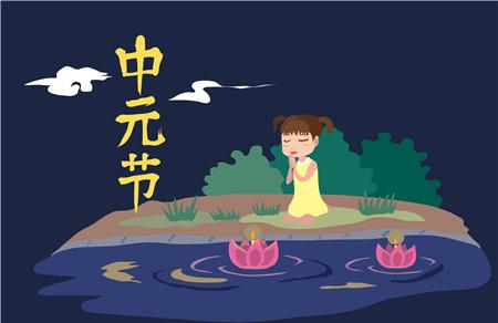 中元节可以给床头挂风铃吗