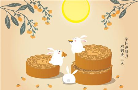 2019年中秋节什么时候送月饼最好
