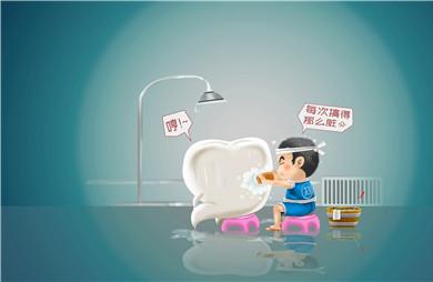2019年是第几个全国爱牙日