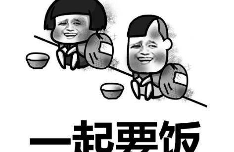 当代社会五大狠人是什么梗