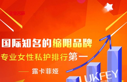 缩阴产品效果排行榜，这款产品朋友圈疯传！