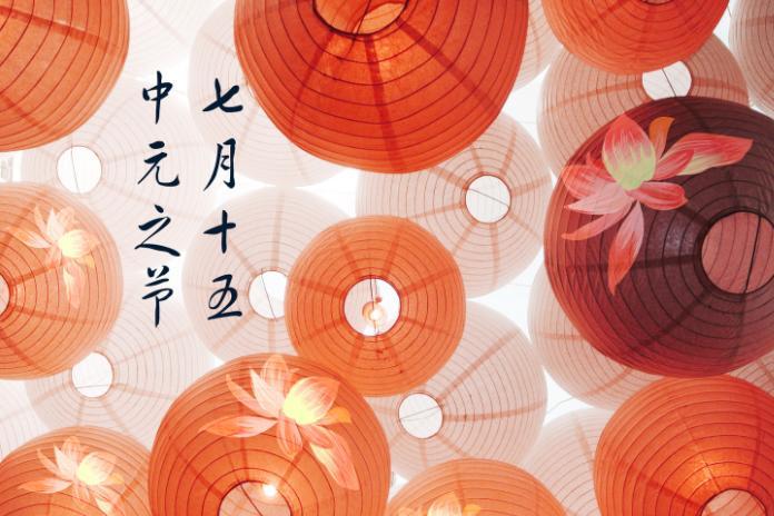 七月半写包称呼大全 七月半烧包的步骤