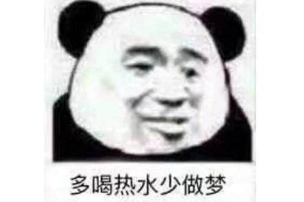 你在想peach是什么梗什么意思