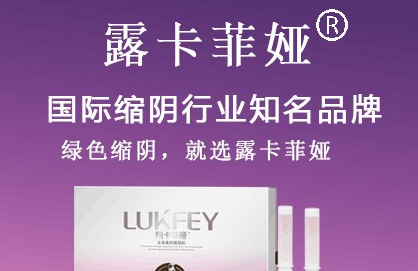 缩阴产品哪个牌子好，分享性价比高的缩阴牌子！