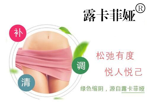 缩阴产品哪个口碑好些？揭秘口碑好的缩阴产品