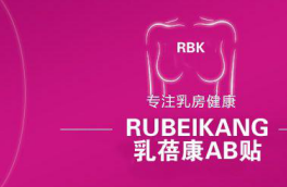 乳腺纤维瘤严重吗 专家解析乳腺纤维瘤能自愈吗