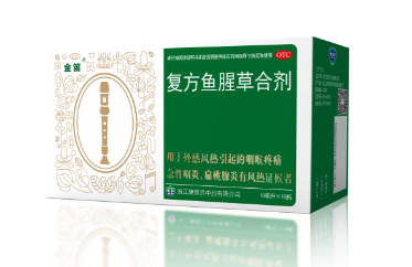 夏季“空调病”喉咙痛怎么办？金笛复方鱼腥草合剂来帮您！