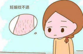 产后妊娠纹能去掉吗?让你终身受益的小方法