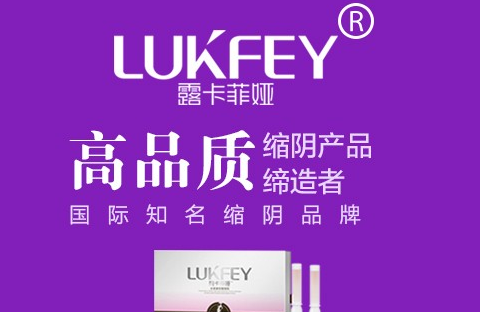 十大缩阴凝胶品牌【缩阴产品十大排名】