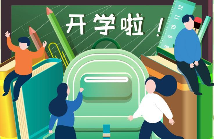 2019开学典礼学生代表演讲稿初三 九年级学生代表开学典礼演讲稿