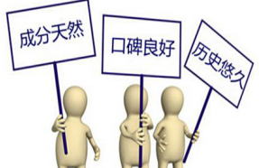 乳蓓康赢得女性消费者信赖大品牌 乳腺患者新选择