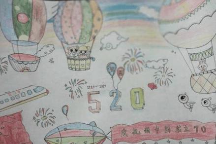 喜迎祖国成立70周年简笔画图片 纪念建国七十周年简笔画