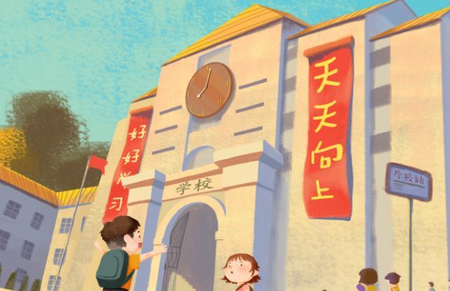 2019秋学期开学典礼学生发言稿 开学典礼学生发言稿作文怎么写