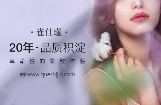 哪个缩阴产品有效果 带您认识真正的缩阴药