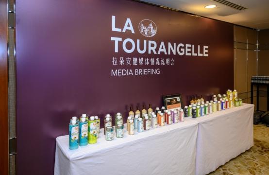 LA TOURANGELLE拉朵安健召开媒体情况说明会