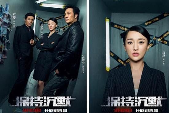 2019年8月有什么电影上映 2019年8月上映的电影有哪些