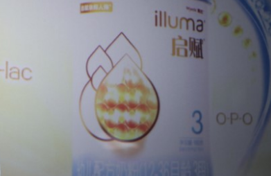 蓝钻启赋品牌大使雷佳音出席《狮子王》沪首映礼