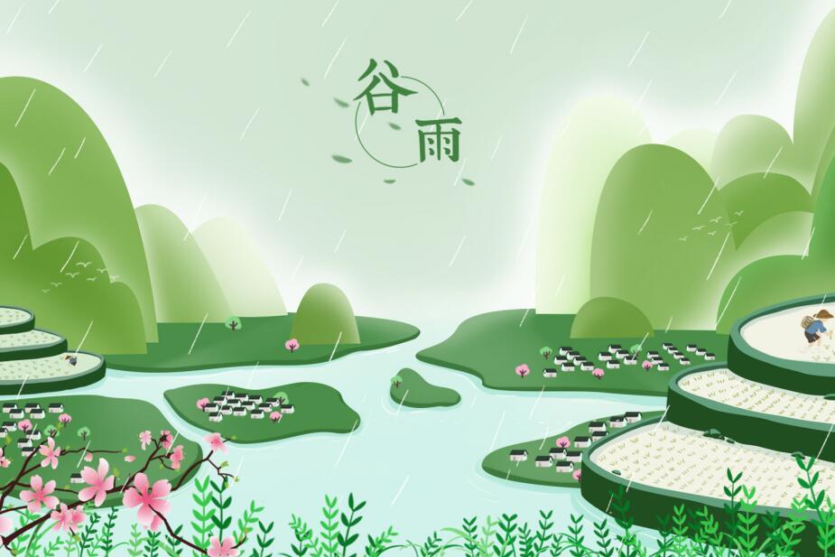 2020年谷雨节气出生的鼠宝宝好不好