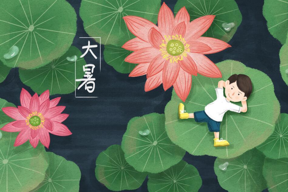 2020年大暑节气出生的鼠宝宝好吗