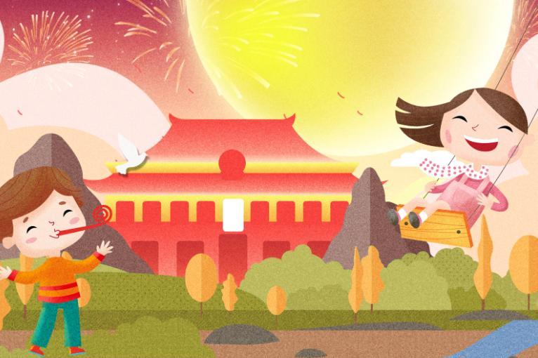 2019年香港的国庆节放假安排 2019年国庆节期间香港共放几天假