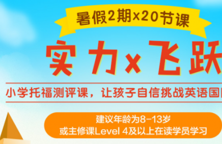 如何在vipkid英语快乐地学习？