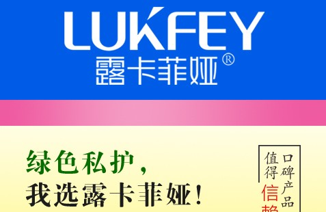 缩阴产品效果真的有用吗？到底会不会有害？
