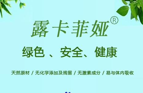 使用缩阴产品好不好，正规产品对身体好！