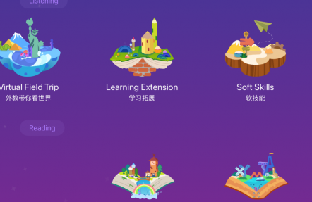 有了解vipkid多少钱一节课的吗？