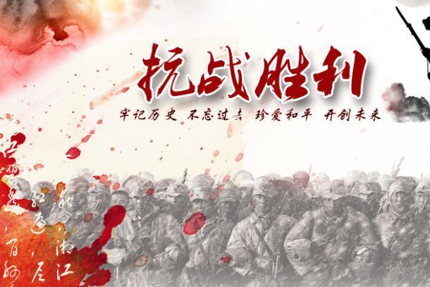 2019年9月3日放假吗