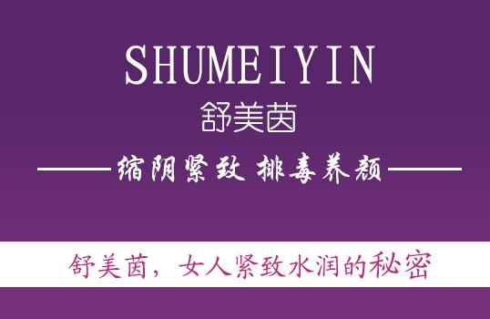 有没有好用的缩阴产品？口碑好才正合适缩阴