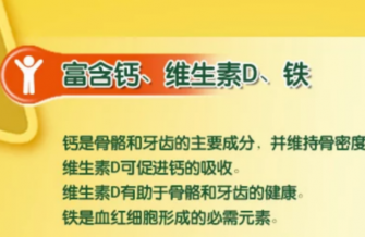 助力孩子健康成长,带你了解雀巢学生奶粉怎么样