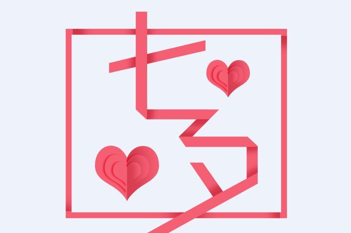 描写七夕的现代诗歌大全 有关七夕的诗歌现代诗