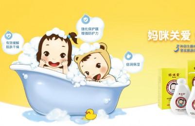 2019CBME，妈咪爱携益生菌洗护用品开启全新品质之旅
