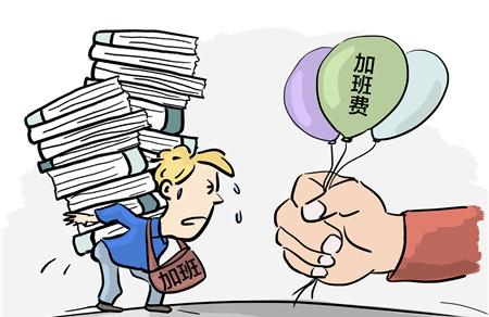 2019年国庆节哪几天三倍工资 国庆7天都有三倍加班工资吗？