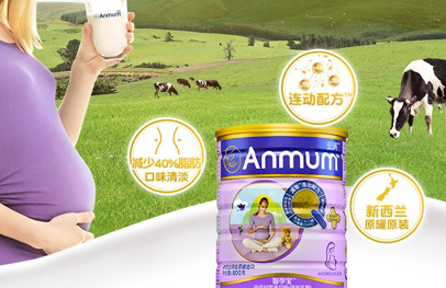 轻松好孕 离不开新西兰孕妇奶粉
